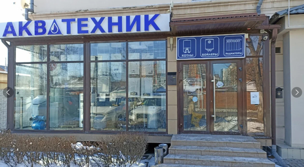 укеукеук.jpg Офис Хейб